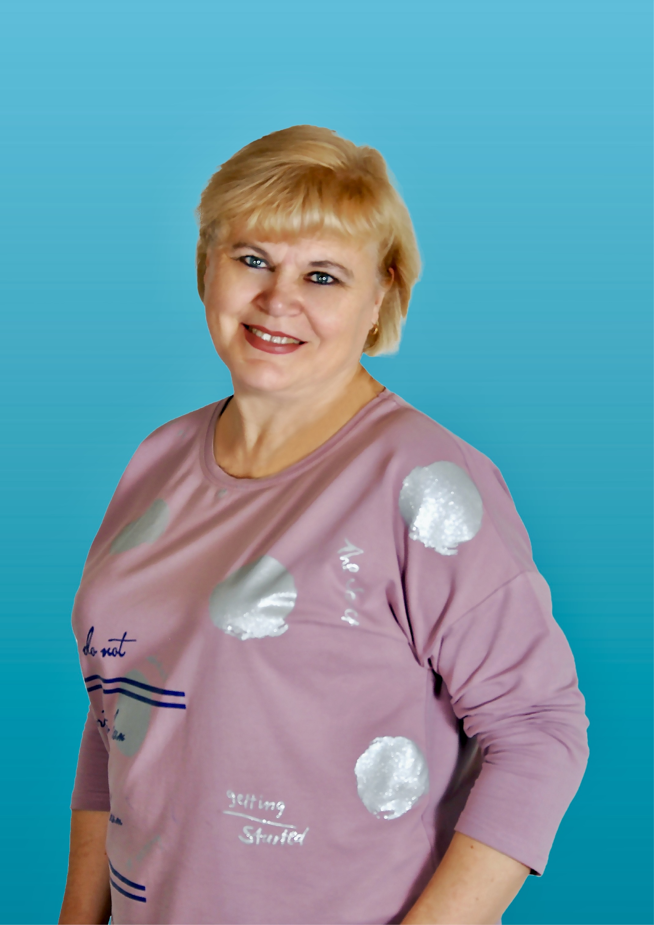 Панова Лиана Станиславовна.