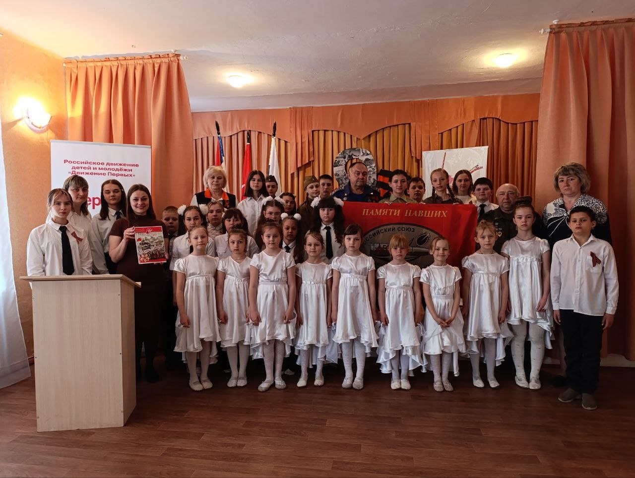 80-летие Победы в Великой Отечественной войне.
