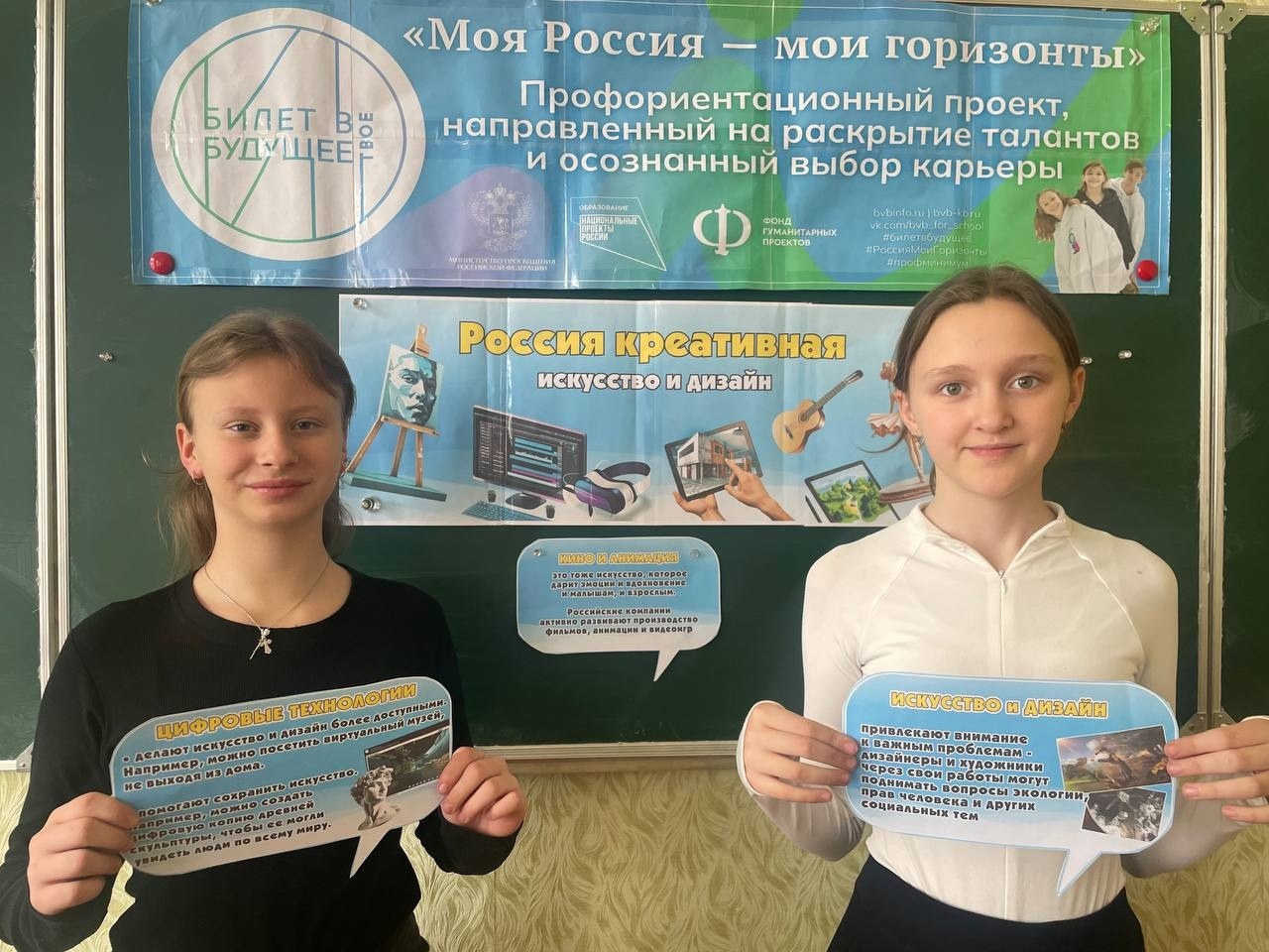 Россия креативная: искусство и дизайн.