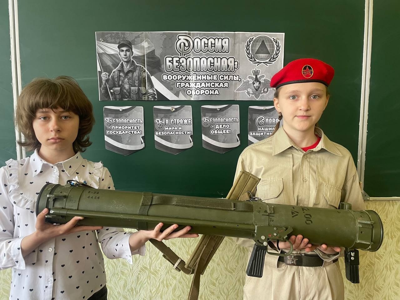 Россия безопасная: вооруженные силы, гражданская оборона.