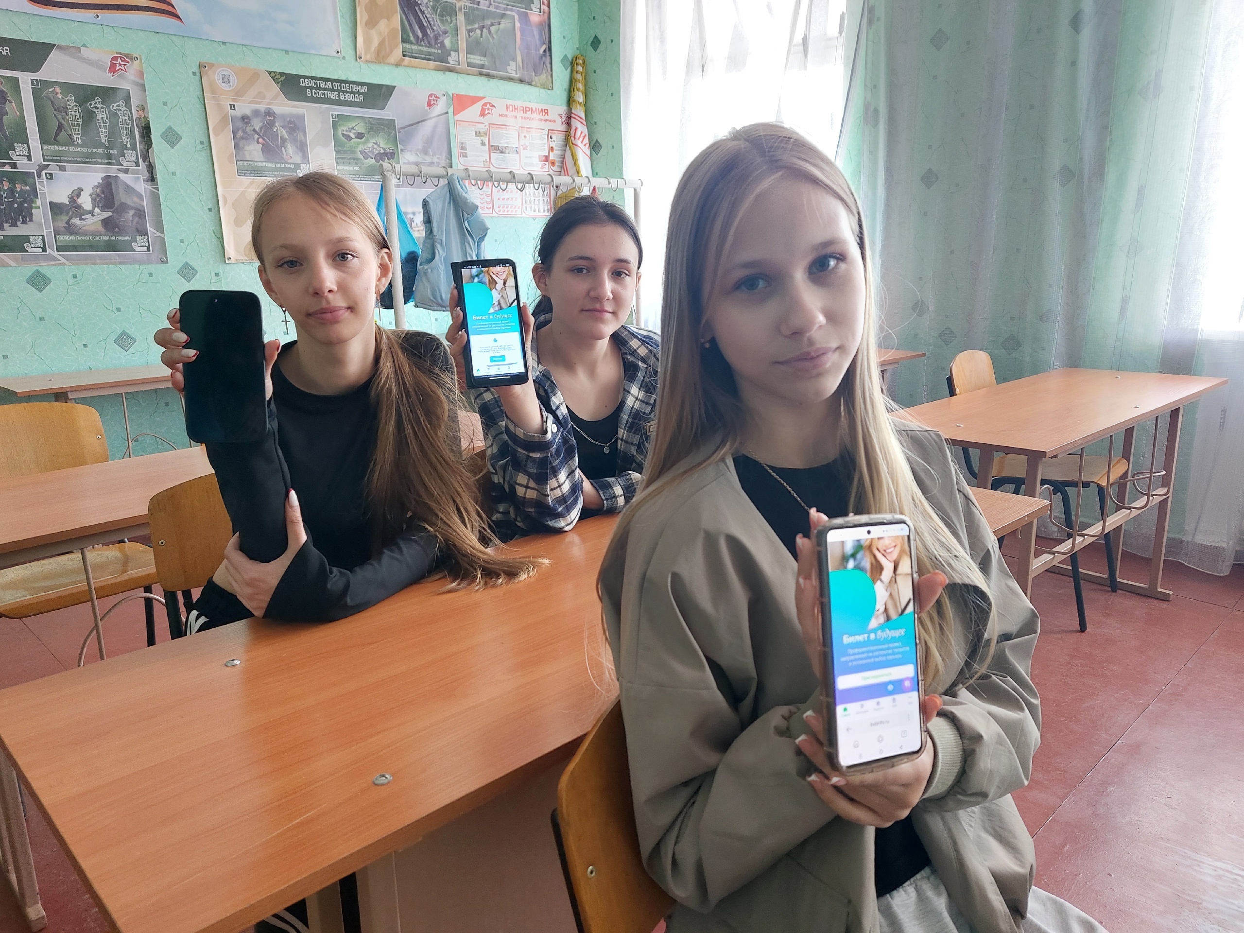 Россия – мои горизонты.
